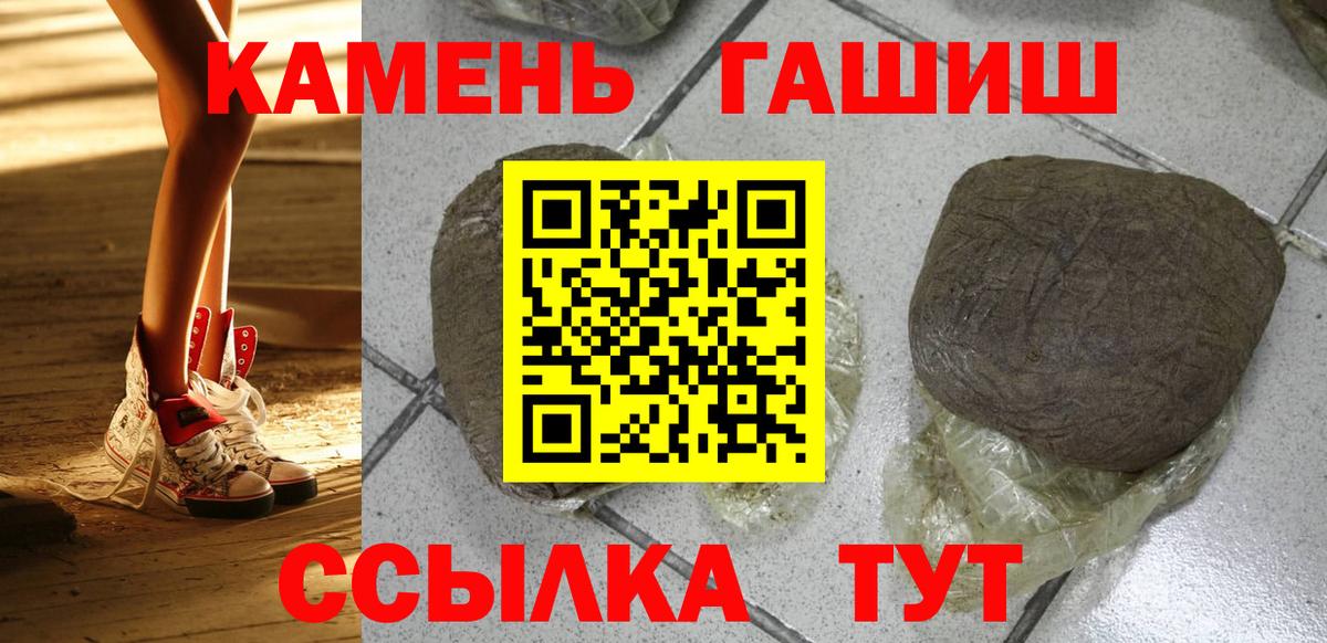 Гашиш AMNESIA HAZE  Вход с VPN  Гашиш убойный  Георгиевск 
