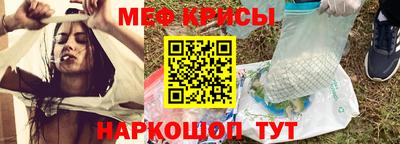 амф Ливны