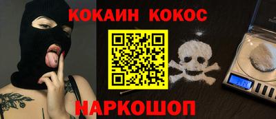 амф Ливны