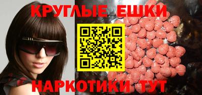 амф Ливны