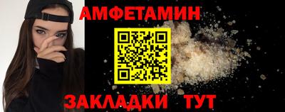 амф Ливны