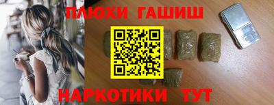 амф Ливны