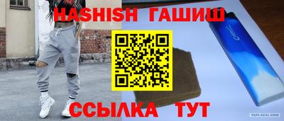 амф Ливны