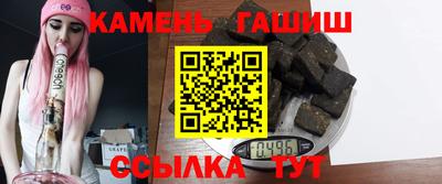 амф Ливны