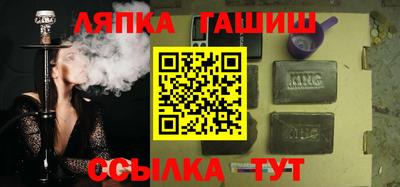 амф Ливны