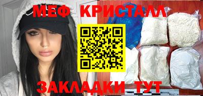 амф Ливны