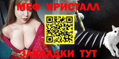 амф Ливны