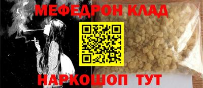 амф Ливны