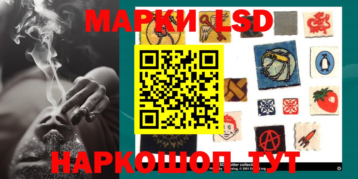 ЛСД экстази ecstasy Георгиевск