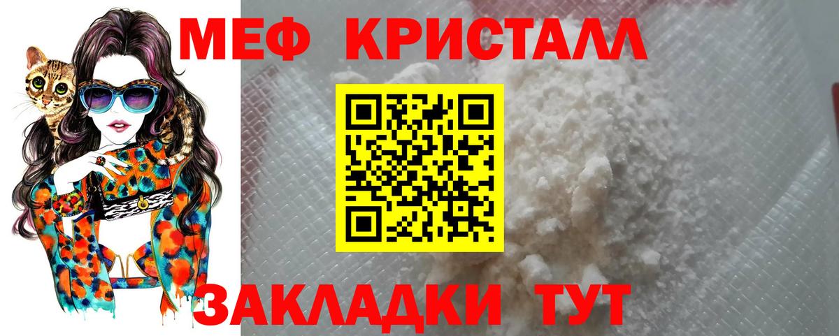 МЕФ мука  МЕФ  Георгиевск  Вход с VPN 