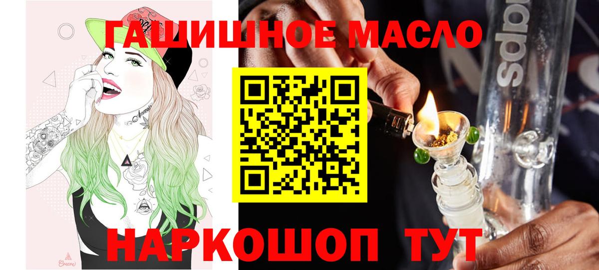 Дистиллят ТГК концентрат Георгиевск