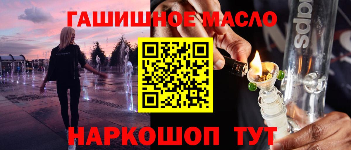 Георгиевск  ТГК вейп с тгк  ТГК вейп  Вход с VPN 