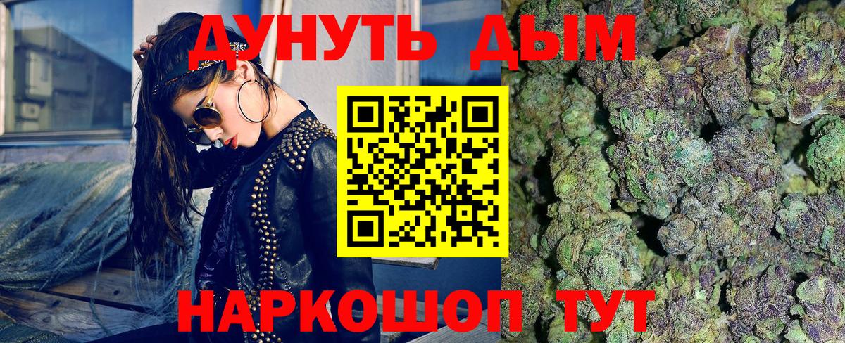 Марихуана MAZAR  Каннабис планчик  Георгиевск  Вход с VPN  МАРИХУАНА сатива 